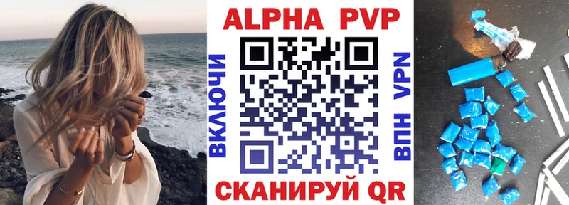 Купить  Суоярви  APVP Crystall 