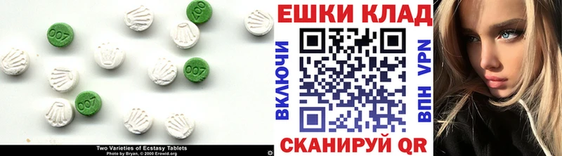 Купить закладки  Суоярви  Ecstasy MDMA 