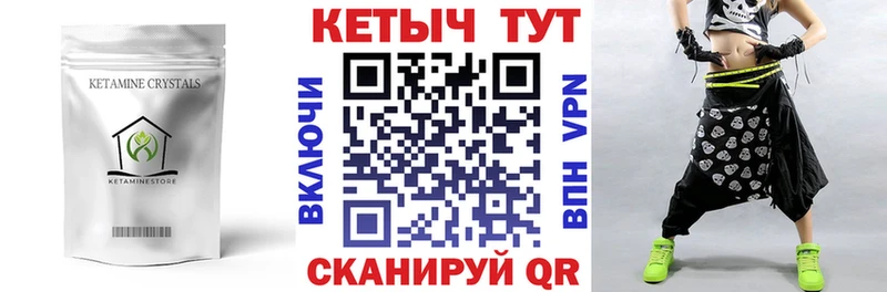 Купить где  Суоярви  КЕТАМИН ketamine 