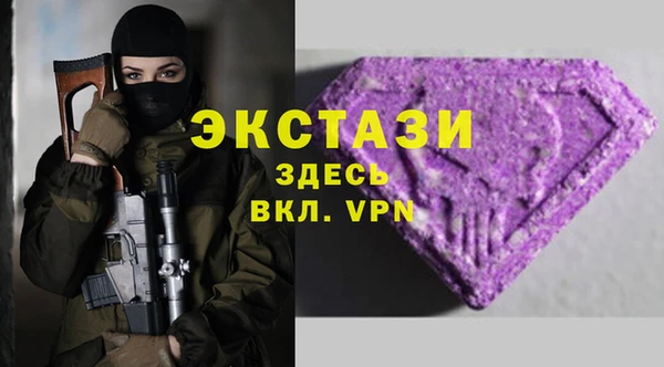 молекула духа Баксан