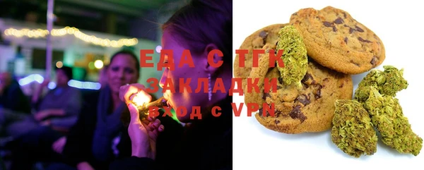 кокаин Балахна