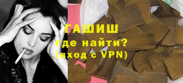 молекула духа Баксан