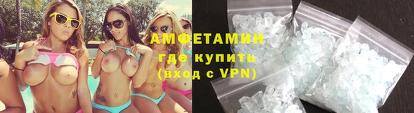 метамфетамин Балабаново