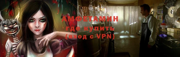 молекула духа Баксан