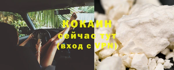 кокаин Балахна