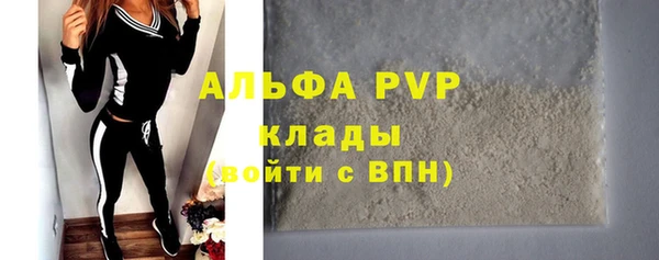 кокаин Балахна