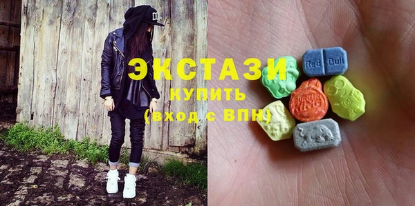 молекула духа Баксан