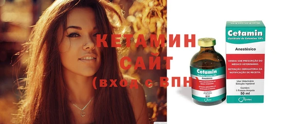 метамфетамин Балабаново