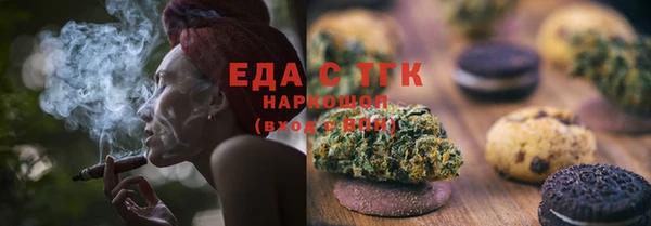 метамфетамин Балабаново