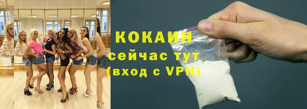 молекула духа Баксан