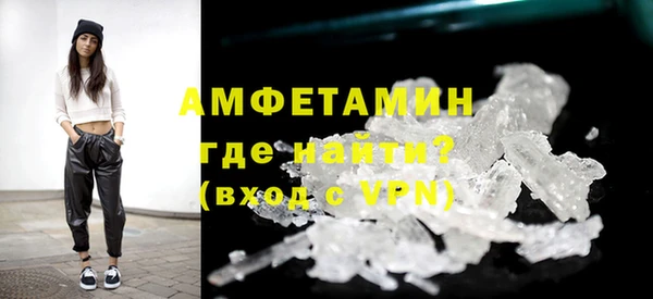 молекула духа Баксан