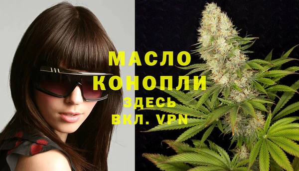 кокаин Балахна
