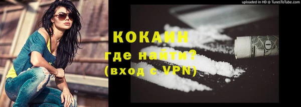 кокаин Балахна