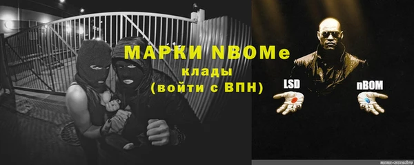 метамфетамин Балабаново