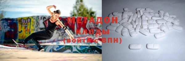 метамфетамин Балабаново