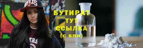 кокаин Балахна
