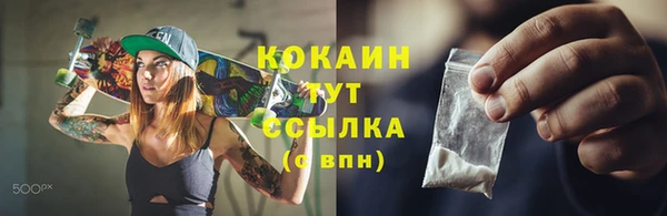 молекула духа Баксан