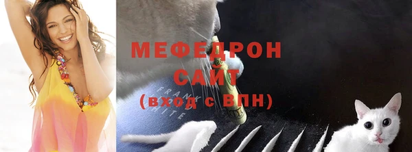 молекула духа Баксан