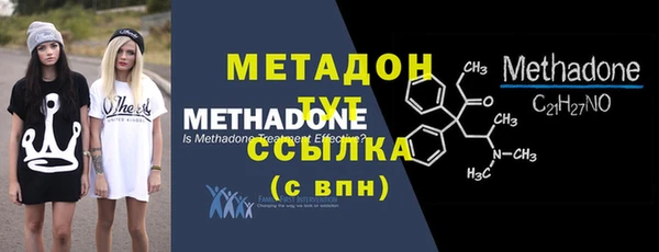метамфетамин Балабаново