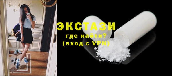 молекула духа Баксан