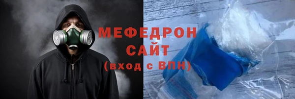 кокаин Балахна