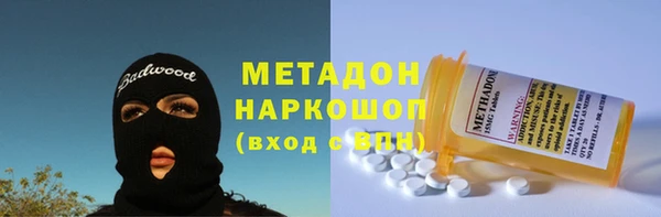 молекула духа Баксан