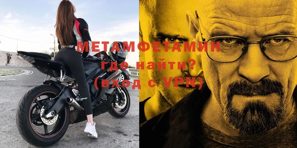 кокаин Балахна