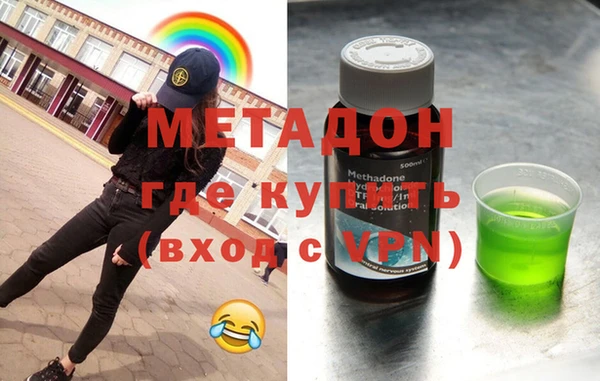 метамфетамин Балабаново