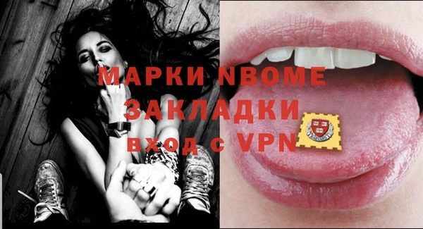 кокаин Балахна