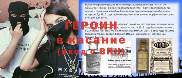кокаин Балахна