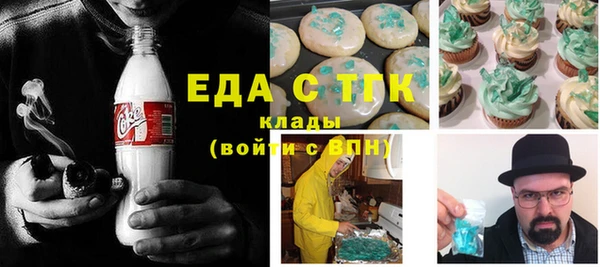молекула духа Баксан