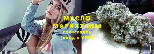 метамфетамин Балабаново