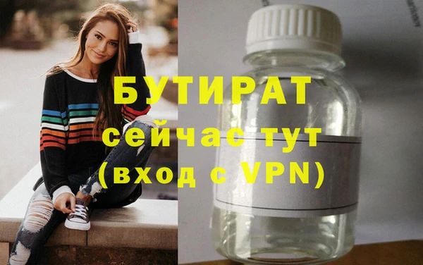метамфетамин Балабаново