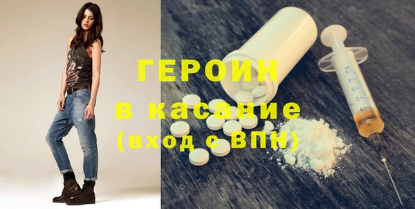 метамфетамин Балабаново