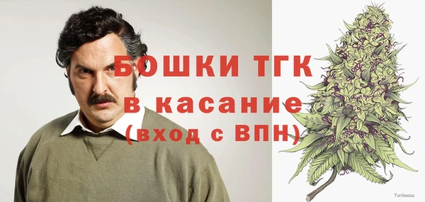 молекула духа Баксан