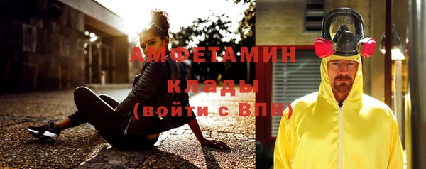 метамфетамин Балабаново