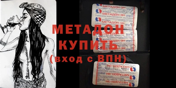 молекула духа Баксан
