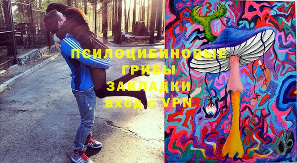 кокаин Балахна