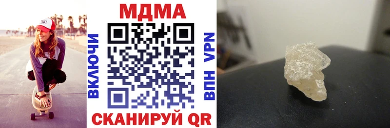 MDMA кристаллы  Купить где  Суоярви 