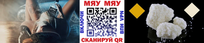 МЕФ мука  Купить закладки  Суоярви 