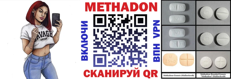 МЕТАДОН белоснежный  Купить закладки  Суоярви 