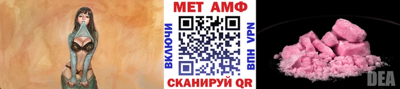Купить закладки  Суоярви  Метамфетамин пудра 