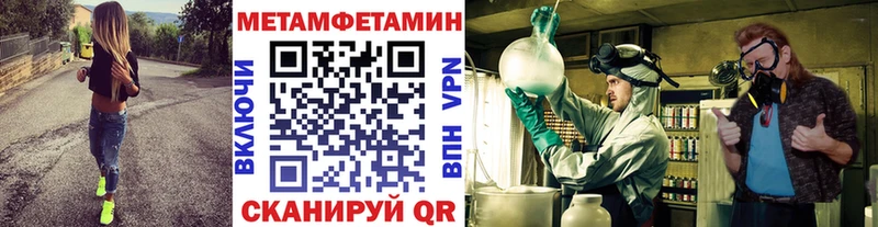 Первитин мет Суоярви