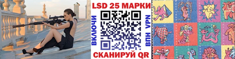 Наркотические марки 1,8мг  Купить закладки  Суоярви 